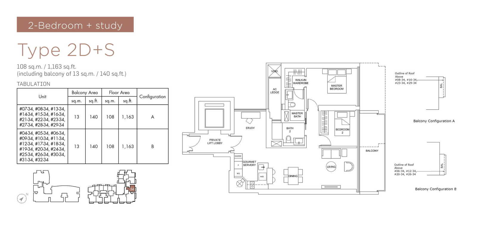 Marina One Residences 滨海盛景豪苑